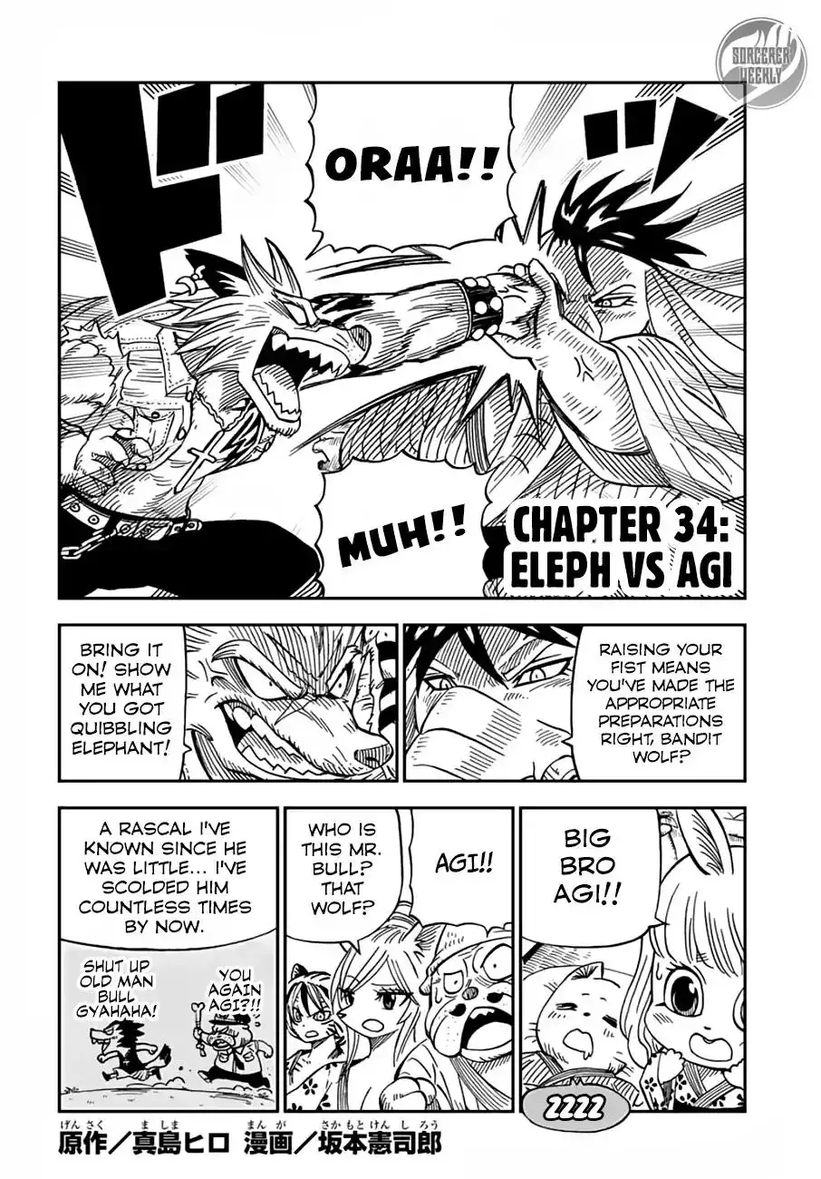 Fairy Tail: Happy's Great Adventure Chapter 34 1